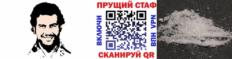  Кокаин Камешково