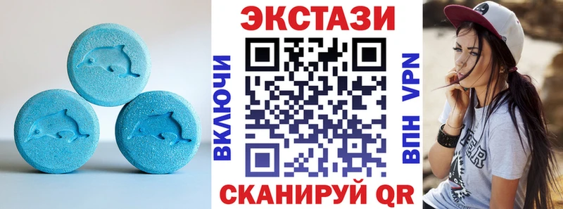 Ecstasy DUBAI  дарнет шоп  Камешково 