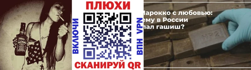 Гашиш hashish где купить наркотик Камешково