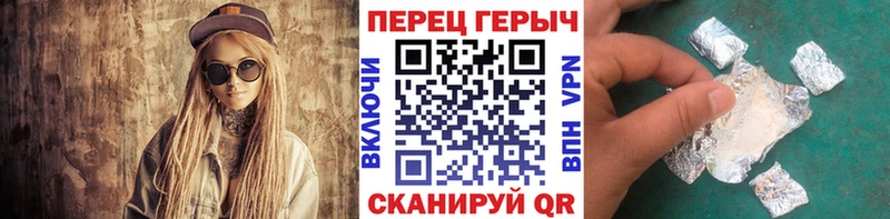Героин афганец  Камешково 