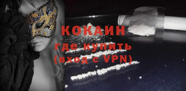 кокаин Алзамай