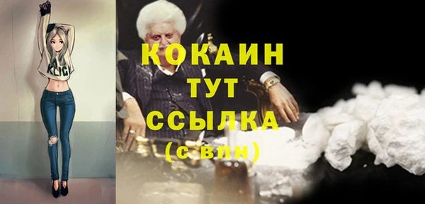 кокаин Алзамай