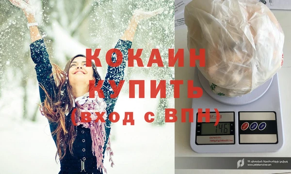 кокаин Алзамай