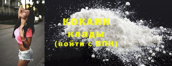 кокаин перу Алексеевка