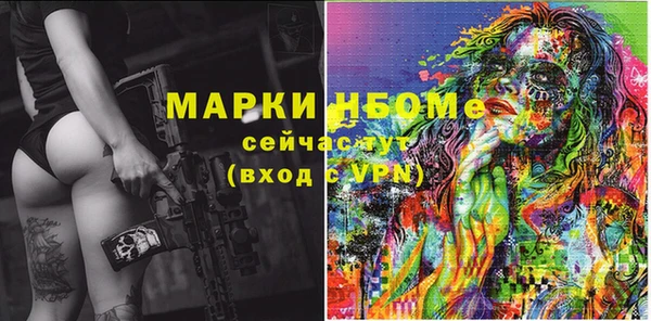 кокаин Алзамай