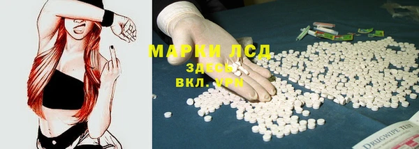 кокаин перу Алексеевка