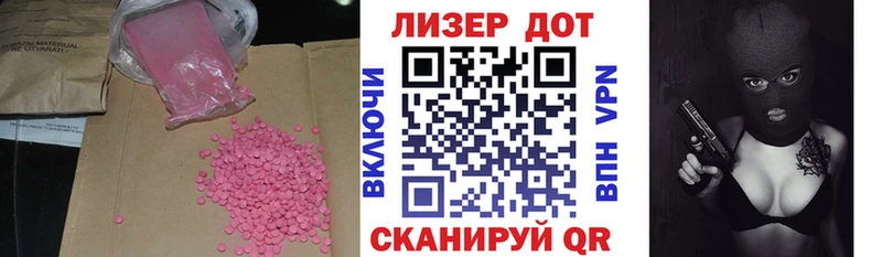 где купить наркоту  Камешково  LSD-25 экстази ecstasy 
