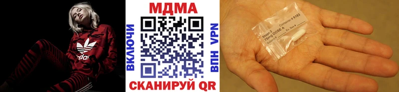 MDMA Molly  Камешково 