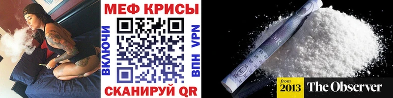 купить наркотики сайты Камешково Меф VHQ
