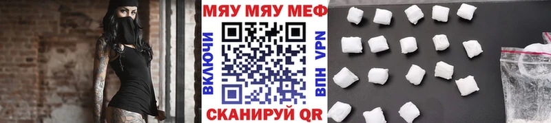 МЕФ  Камешково
