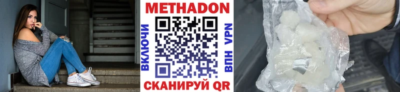 МЕТАДОН мёд Камешково