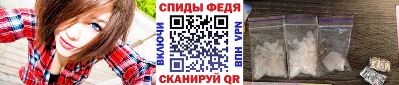 Метамфетамин винт Камешково