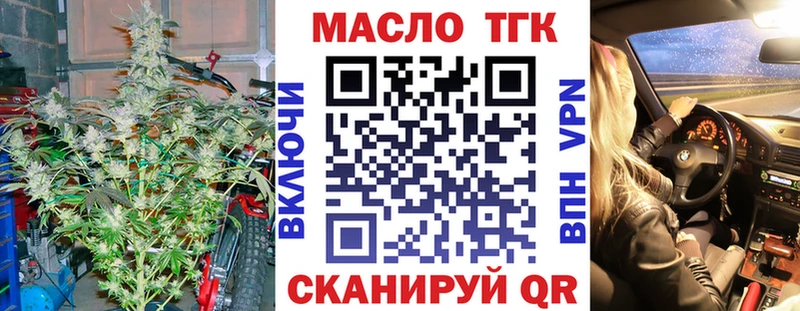 закладки  Камешково  ТГК THC oil 
